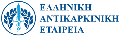 Hellenic Cancer Society logo